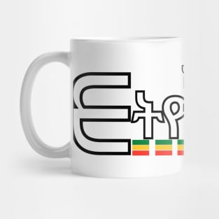 Proud Ethiopian Mug